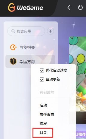 游戏导入方法,提升教学效果(图2) 游戏导入方法,提升教学效果(图2)