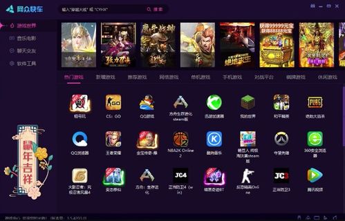 达龙游戏云,畅享无界游戏体验(图3) 达龙游戏云,畅享无界游戏体验(图3)