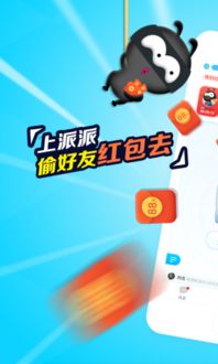 派派宠物游戏,解锁鸡蛋获取与喂食技巧(图1) 派派宠物游戏,解锁鸡蛋获取与喂食技巧(图1)