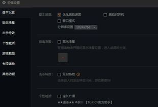 游戏软件策划,激发玩家无限想象(图3) 游戏软件策划,激发玩家无限想象(图3)
