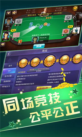 斗牛牛扑克牌游戏软件,欢乐竞技新体验(图3) 斗牛牛扑克牌游戏软件,欢乐竞技新体验(图3)
