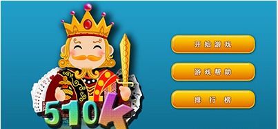 五十开游戏,数字逻辑与策略的益智挑战之旅(图1) 五十开游戏,数字逻辑与策略的益智挑战之旅(图1)