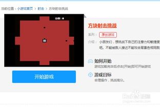 2345手机游戏中心,尽享2345手机游戏中心海量精彩(图2) 2345手机游戏中心,尽享2345手机游戏中心海量精彩(图2)