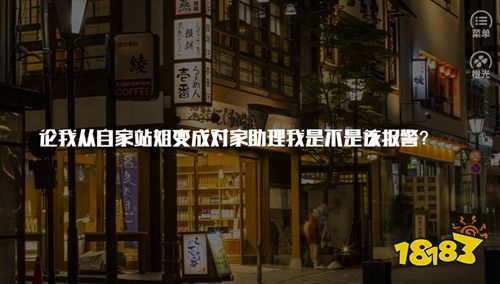 生死选择题游戏,揭秘人性抉择的迷宫(图2) 生死选择题游戏,揭秘人性抉择的迷宫(图2)