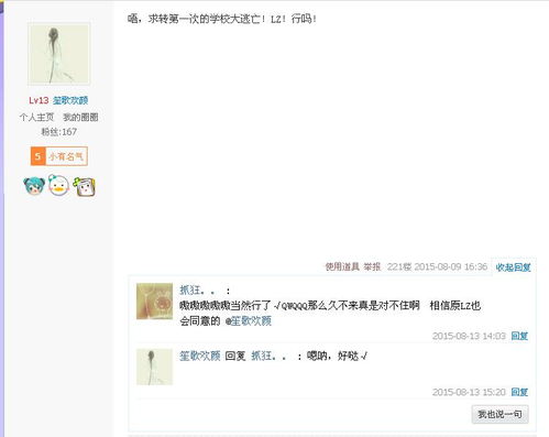 生死选择题游戏,揭秘人性抉择的迷宫(图3) 生死选择题游戏,揭秘人性抉择的迷宫(图3)