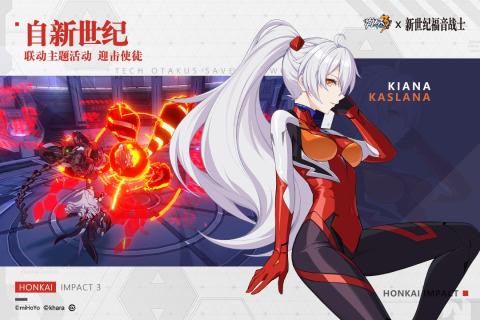崩坏3游戏引擎,引领手游卡通渲染新潮流(图2) 崩坏3游戏引擎,引领手游卡通渲染新潮流(图2)