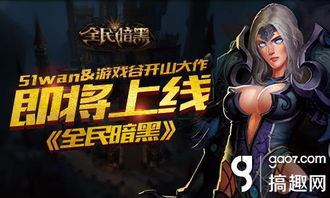 中国游戏谷,崛起中的中国游戏产业新地标”(图1) 中国游戏谷,崛起中的中国游戏产业新地标”(图1)