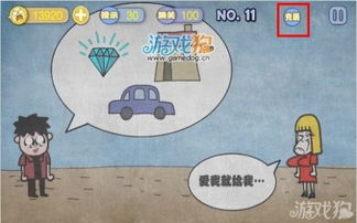 史上最难暴走游戏攻略,史上最难暴走游戏攻略全解析(图1) 史上最难暴走游戏攻略,史上最难暴走游戏攻略全解析(图1)