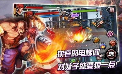 拳霸游戏下载,下载体验极致格斗盛宴(图2) 拳霸游戏下载,下载体验极致格斗盛宴(图2)