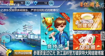 赌博h游戏,风险与诱惑并存的世界(图1) 赌博h游戏,风险与诱惑并存的世界(图1)