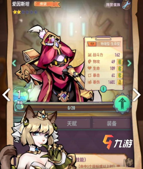 巨什么游戏,探索奇幻世界的史诗冒险(图1) 巨什么游戏,探索奇幻世界的史诗冒险(图1)