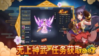 游戏战纪讨论区,揭秘游戏讨论区的魅力与互动(图2) 游戏战纪讨论区,揭秘游戏讨论区的魅力与互动(图2)