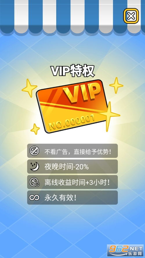 交易者游戏模拟器游戏安卓版下载 (图2) 交易者游戏模拟器游戏安卓版下载 (图2)