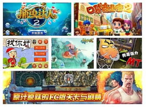 小桃的纠结安卓游戏 (图3) 小桃的纠结安卓游戏 (图3)