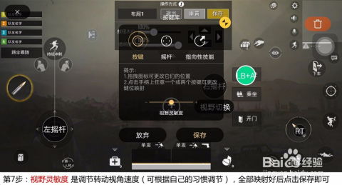 自动按键精灵 (图3) 自动按键精灵 (图3)