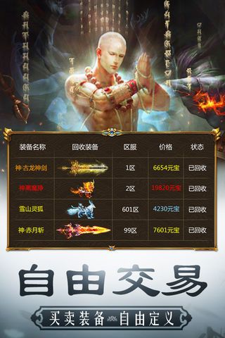 娃娃屋游戏 *** 全部解锁 (图3) 娃娃屋游戏 *** 全部解锁 (图3)