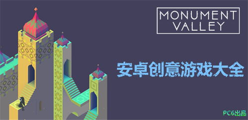 加查创意游戏 (图3) 加查创意游戏 (图3)