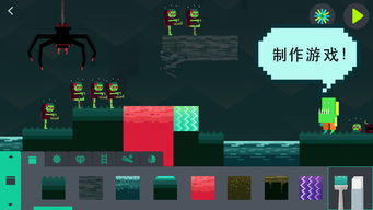 加查创意游戏 (图2) 加查创意游戏 (图2)