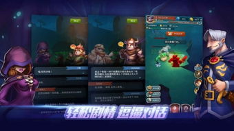 无尽的超车下载安卓最新版 (图3) 无尽的超车下载安卓最新版 (图3)
