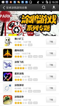 7881游戏交易平台app安卓版 (图2) 7881游戏交易平台app安卓版 (图2)