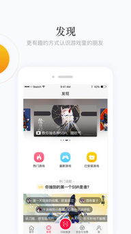 易游汇 (图3) 易游汇 (图3)