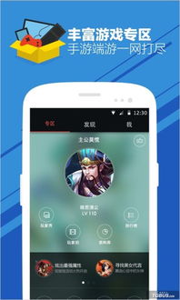 易游汇 (图2) 易游汇 (图2)