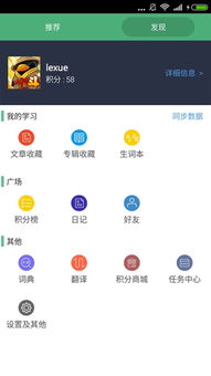 每日英语阅读 (图2) 每日英语阅读 (图2)