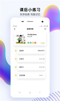 每日英语阅读 (图3) 每日英语阅读 (图3)