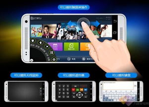 KinoConsole(手机玩电脑游戏) (图2) KinoConsole(手机玩电脑游戏) (图2)