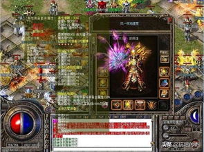 游戏神壕,神壕们的豪举与传奇故事(图3) 游戏神壕,神壕们的豪举与传奇故事(图3)