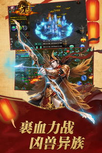 龙脉游戏,开启奇幻冒险之旅(图2) 龙脉游戏,开启奇幻冒险之旅(图2)