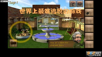 世界最难游戏下载,盘点全球公认最难下载游戏(图2) 世界最难游戏下载,盘点全球公认最难下载游戏(图2)