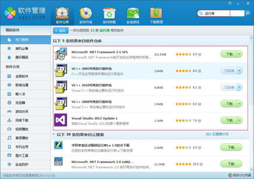 游戏数据包下载,游戏数据包下载与安装全攻略(图2) 游戏数据包下载,游戏数据包下载与安装全攻略(图2)