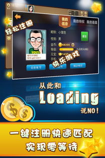 云南双扣戴帽游戏下载,下载体验独特牌技竞技(图1) 云南双扣戴帽游戏下载,下载体验独特牌技竞技(图1)