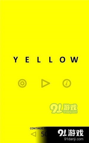yellow游戏12,探索创意无限(图3)