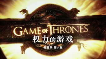 权力的游戏第五季第六集,无面人的抉择与权力的较量(图1) 权力的游戏第五季第六集,无面人的抉择与权力的较量(图1)