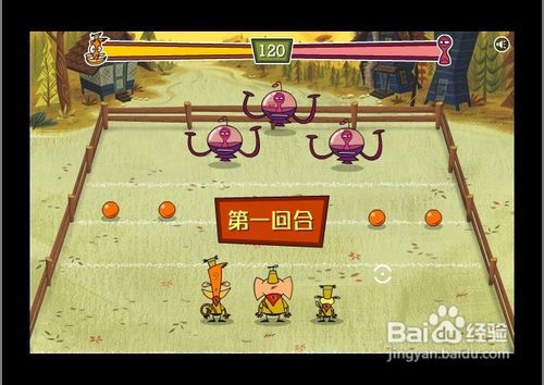 中文角游戏,春日汉语角游戏盛宴(图3) 中文角游戏,春日汉语角游戏盛宴(图3)