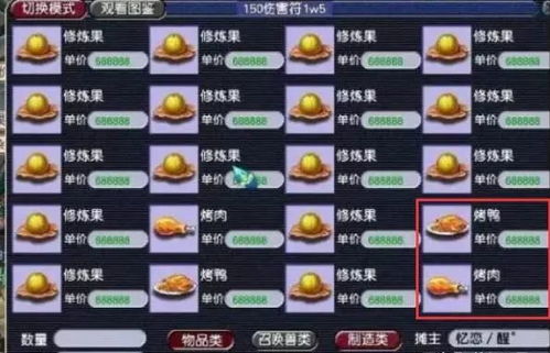 摆数游戏,数字世界的趣味探险之旅(图2)