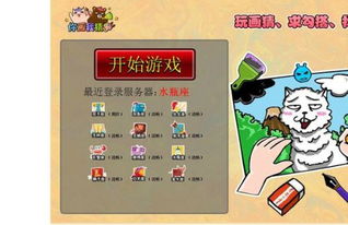 猜领袖游戏规则,猜领袖游戏的趣味规则解析”(图2)