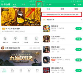 微信小程序好玩的游戏有哪些,轻松畅玩(图3) 微信小程序好玩的游戏有哪些,轻松畅玩(图3)