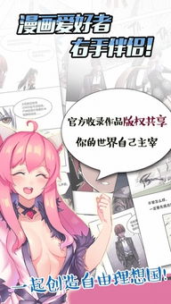 苹果最污游戏,那些隐藏在App Store之外的成人游戏世界(图2) 苹果最污游戏,那些隐藏在App Store之外的成人游戏世界(图2)