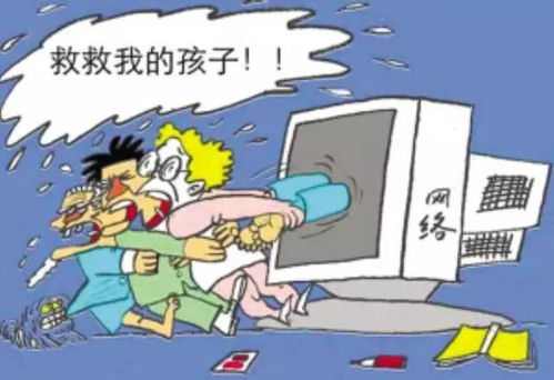 玩网络游戏危害,揭秘沉迷背后的危害(图2) 玩网络游戏危害,揭秘沉迷背后的危害(图2)