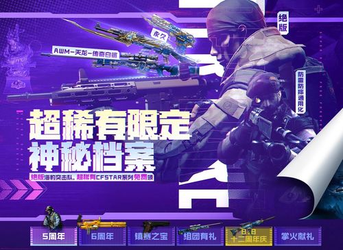 抢18游戏,刺激心跳的数字对决(图2) 抢18游戏,刺激心跳的数字对决(图2)
