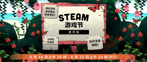 夏天游戏卡,解析原因与解决策略(图1) 夏天游戏卡,解析原因与解决策略(图1)