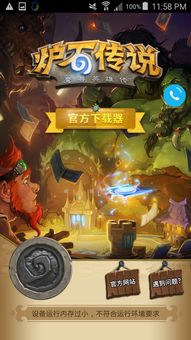 2G游戏下载,尽享移动乐趣(图2) 2G游戏下载,尽享移动乐趣(图2)