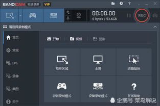游戏解说录音,打造沉浸式游戏体验的艺术解析(图2) 游戏解说录音,打造沉浸式游戏体验的艺术解析(图2)