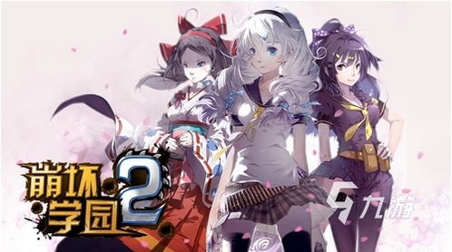 二次元邪恶游戏,揭秘二次元邪恶游戏的神秘世界(图1) 二次元邪恶游戏,揭秘二次元邪恶游戏的神秘世界(图1)