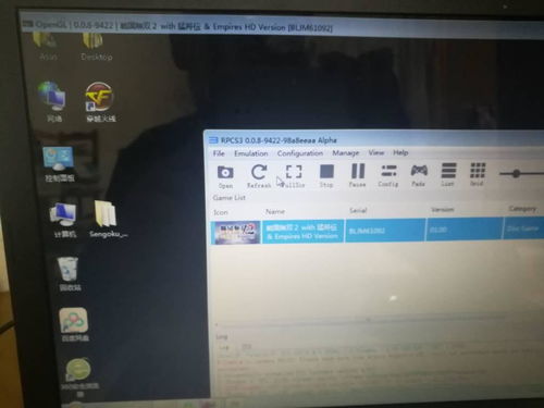 ps3进游戏黑屏,PS3游戏黑屏故障排查攻略(图1) ps3进游戏黑屏,PS3游戏黑屏故障排查攻略(图1)