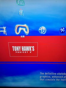 ps3进游戏黑屏,PS3游戏黑屏故障排查攻略(图3) ps3进游戏黑屏,PS3游戏黑屏故障排查攻略(图3)