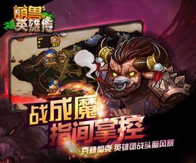 全球同服游戏,全球同服游戏新纪元(图1)